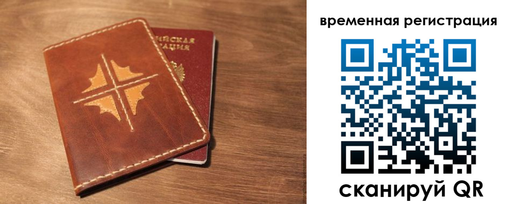 где прописаться в Ялуторовске