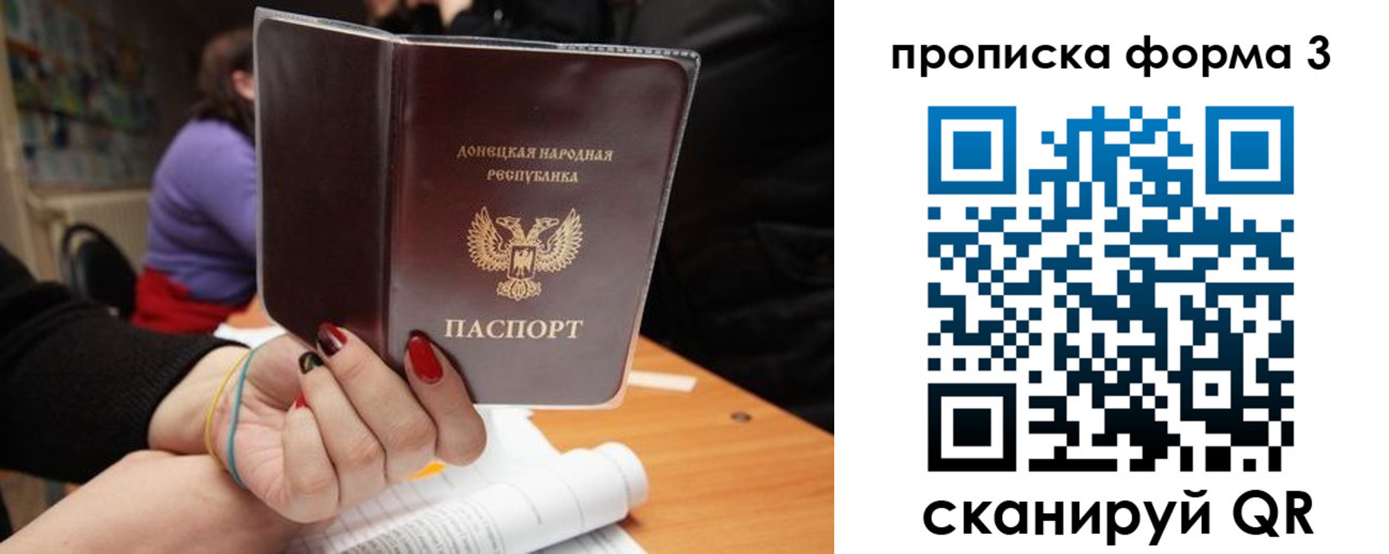 миграционный учет в Ялуторовске