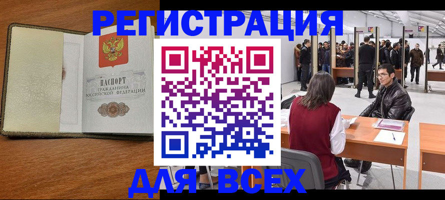 регистрация для школы в Ялуторовске