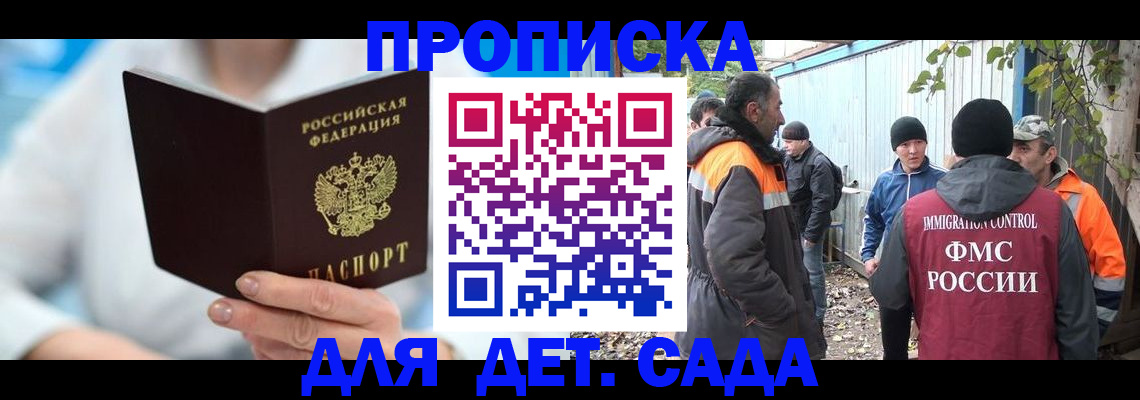 регистрация в Ялуторовске